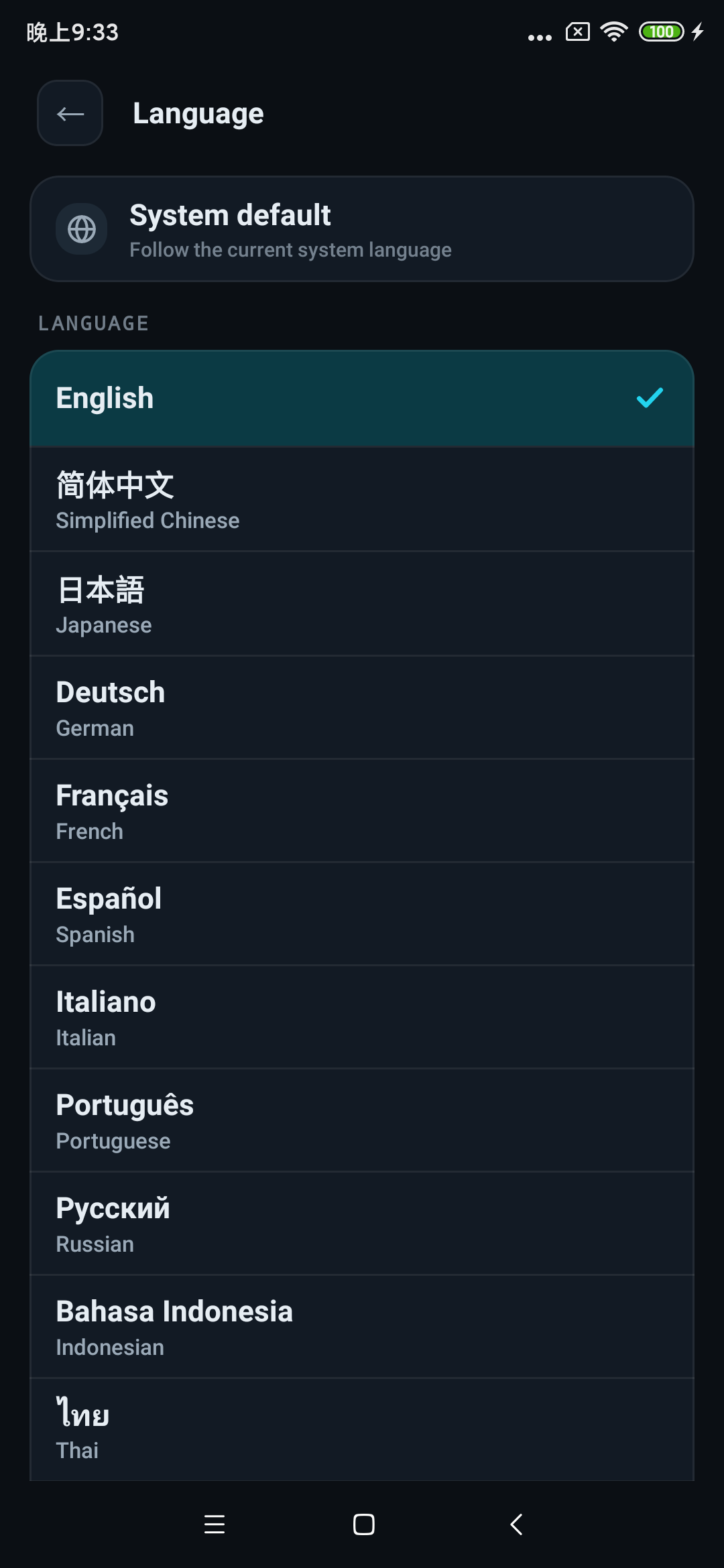 Language picker listing System default followed by the app languages.